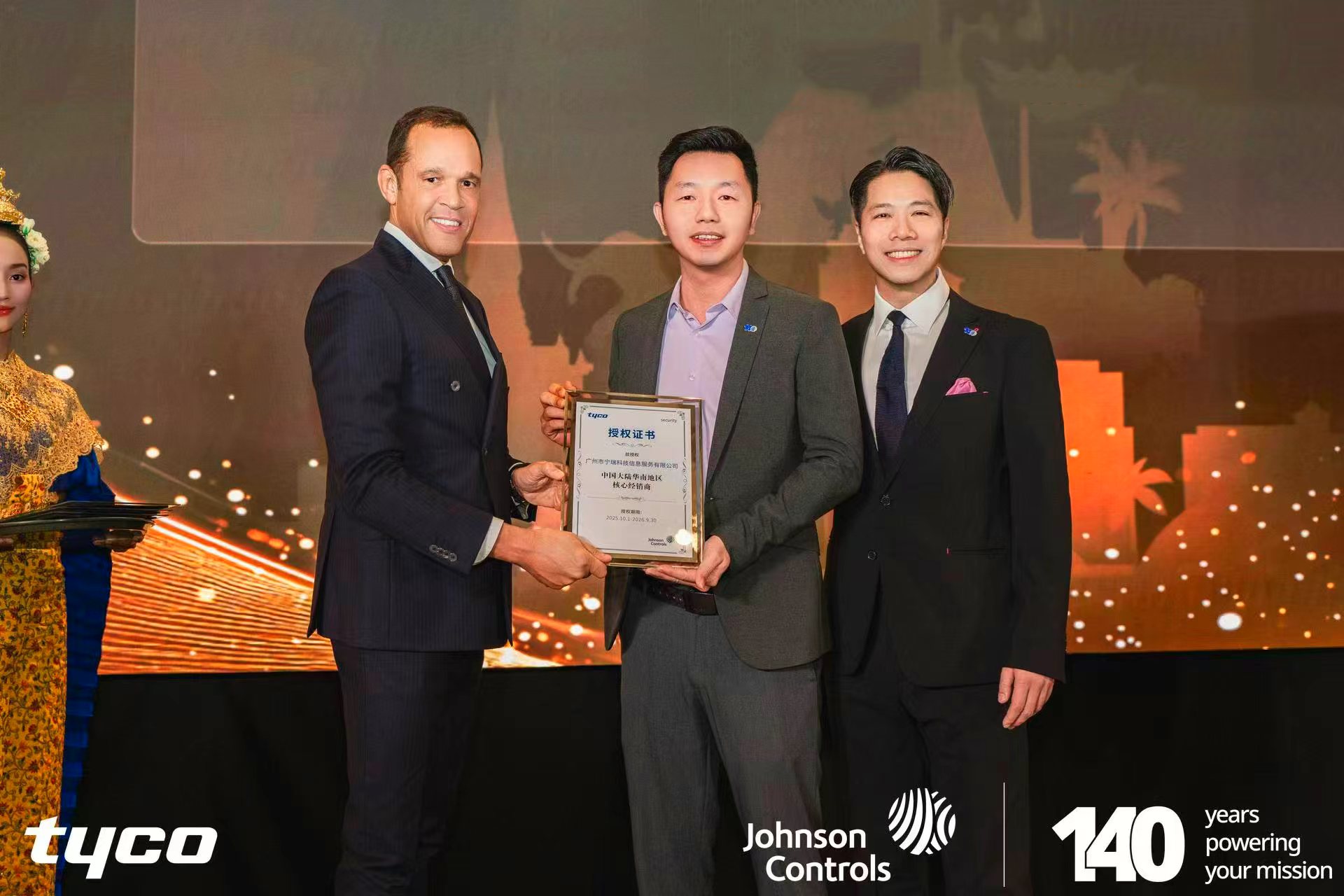 J9集团|国际站官网